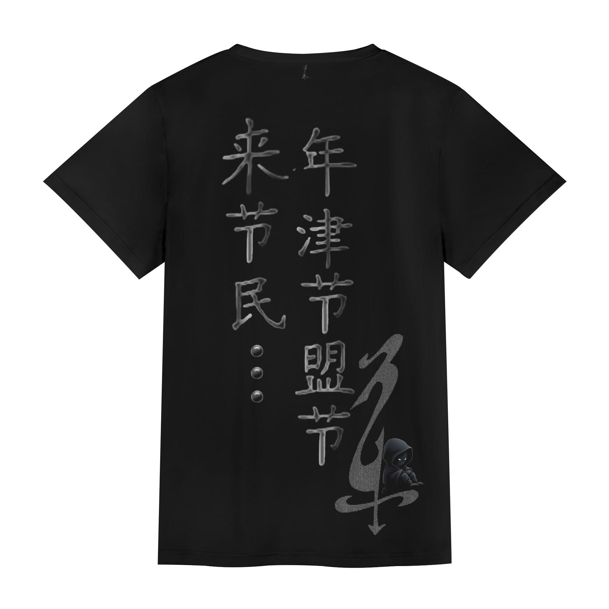 Unisex All-Over Print Adult Short Sleeve Tshirt - MES...Where